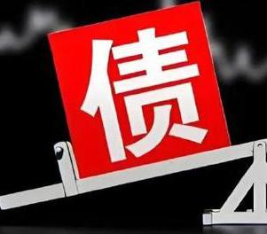 浔阳网贷债务重组是怎么做的？