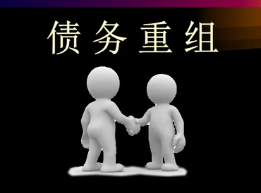 浔阳债务堆积成山，该如何优化？