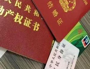 浔阳房子不是自己的能去办理房屋抵押贷款吗？